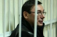 Луценко відмовився від медогляду через недовіру до лікарів, - пенітенціарна служба
