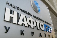 «Нафтогаз» не збирається купувати у Росії газ, якщо контракт не змінять, - Бакулін