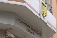 На Рівненщині на лаві підсудних опинився працівник виконавчої служби
