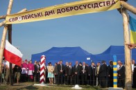 Європейські Дні Добросусідства на Волині цього року триватимуть аж ... один день