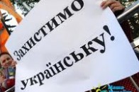 Львівська міськрада збереться на сесію у Києві перед ВР 5 червня, щоб не допустити прийняття мовного закону