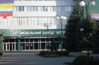 Дирекція луцького «Богдану» просить прокуратуру не псувати репутацію підприємства