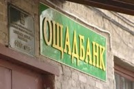 Азаров нагадав вкладникам Ощадбанку, що 1 червня починається виплата компенсацій