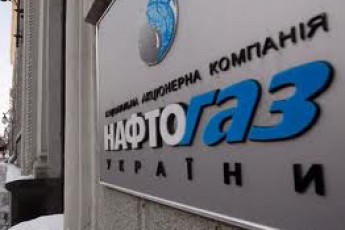 «Нафтогаз» позичить у банків майже 10 мільярдів гривень