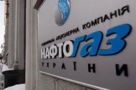 «Нафтогаз» позичить у банків майже 10 мільярдів гривень