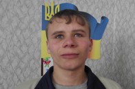 Допоможіть розшукати безвісти зниклого 17-річного Андрія Кондратюка