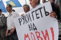 Під стінами Верховної Ради розпочалася боротьба за українську мову