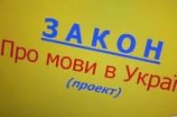 Яценюк: Ми не дамо можливості прийняти мовний закон у другому читанні