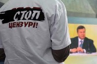Суд зібрався вночі і заборонив журналістам протестну акцію під «Межигір'ям»