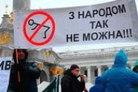 За Януковича рівень демократії в Україні погіршився до рівня 2004 року, - «Freedom House»