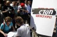 Янукович не запросив журналістів у гості, а «Стоп цензурі!» оскаржить заборону акції біля Межигір'я