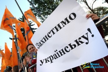 Опозиційні депутати ініціюють позачергову сесію Іваничівської райради з «мовного» питання