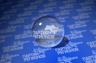 Івано-Франківські «регіонали» через «мовний» закон масово тікають з партії