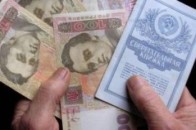 Вкладники «Сбербанку» скаржаться, що не можуть зняти гроші з «Вітіних карток»