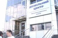 Очільник Волині незадоволений, що не всі організації працюють з дозвільними центрами