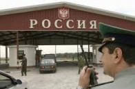 Україна і Росія спростили процедуру перетину кордону