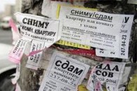 Оренда квартир у Києві за добу до Євро подорожчала в півтора рази і буде ще дорожчою