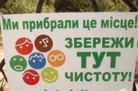 У Луцьку обговорили рівень екологічної культури мешканців міста