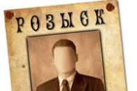 У Луцьку засудили чоловіка, який 9 років перебував у міжнародному розшуку