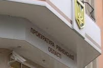 Проти Рівненського ливарного заводу порушено кримінальну справу