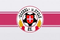 «Волинь» розпочала підготовку до нового сезону