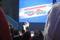 Лави Волинської «Батьківщини» поповнять люди Королевської