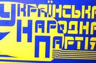 УНП та Народна партія не мають шансів подолати відсотковий бар’єр, але все одно піаряться