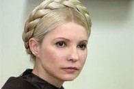 Газові угоди Тимошенко пройшли експертизу ЄС