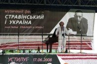 На Волині вшановують видатного земляка Ігоря Стравінського
