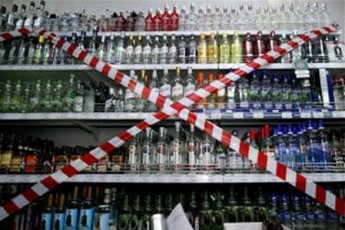 Податківці відібрали у волинських підприємців 34 ліцензії на торгівлю алкоголем