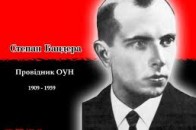 На Рівненщині розпочали спорудження першого в області погруддя Степану Бандері