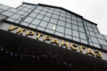 Кабмін погодився на приватизацію двох «дочок» «Нафтогазу»