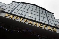 Кабмін погодився на приватизацію двох «дочок» «Нафтогазу»