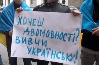 Через мовне питання Волинський КОД 21 червня пікетуватиме ОДА та обласну раду