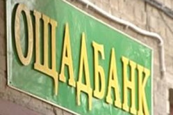 Волинська прокуратура повернула державному банку понад 16 мільйонів гривень