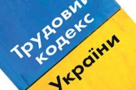 Волинські податківці зобов’язали роботодавців офіційно працевлаштувати майже півтисячі працівників