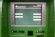 Приватбанк обмежив зняття грошей в банкоматах