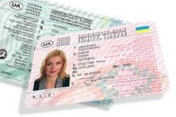 Отримати водійські права стало вдвічі дорожче