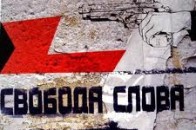 «Репортери без кордонів»: в Україні стає все небезпечніше для журналістів