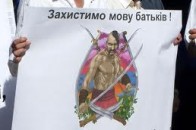 На Рівненщині створено комітет захисту української мови