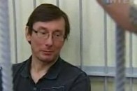 Луценку заплатять 15000 євро моральної компенсації, якщо остаточне рішення Євросуду лишиться незмінним