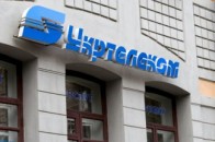 Волинська міліція затримала зловмисника, який обікрав «Укртелеком»