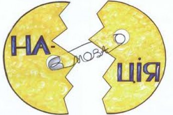 Комітет захисту української мови проведе у Рівному Народне Віче