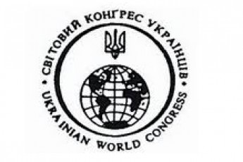 Світовий конгрес українців закликав Януковича ветувати закон про мови