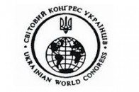 Світовий конгрес українців закликав Януковича ветувати закон про мови