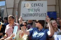 Депутати Рівнеради одностайно звернулися до Президента накласти вето на закон про мову
