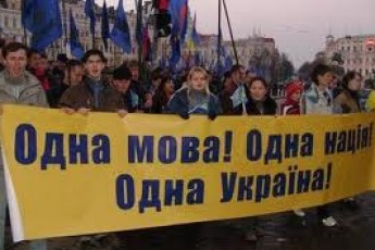 У Рівному провели віче на захист української мови