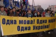 У Рівному провели віче на захист української мови