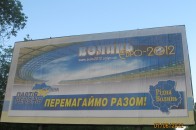 Волинська облдержадміністрація не знає, що твориться з її власністю! Хто хоче, той і рекламує…