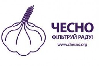 Об’єднана опозиція почала виконувати зобов’язання перед рухом ЧЕСНО